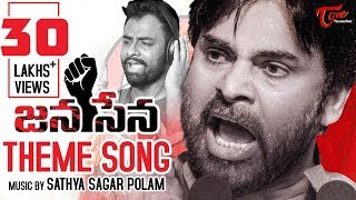 Jana Sena Theme Song