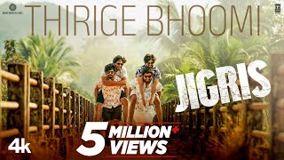 Thirige Bhoomi