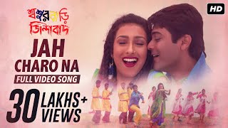 Jah Charo Na