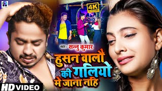 Jahar Khana Magar Dil Lagana Nahin