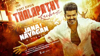 Thalapathy Kacheri - Jana Nayagan