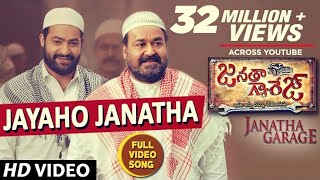 Jayaho Janatha