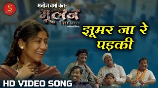 Jhoomar Jaa Re Padki