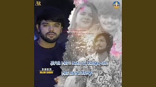 Jivva Mate Baki Shu Rahyu