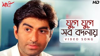 Juge Juge Shob Bodlay