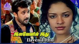 Ilavenil Ithu