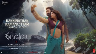 Kanninathan Kamanottam