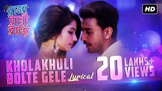 Kholakhuli Bolte Gele