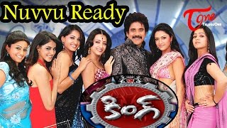 Nuvvu Ready Nenu Ready