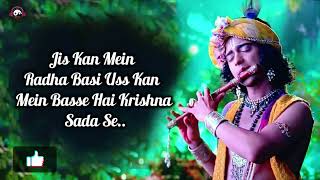 Krishna He Vistar Yadi Toh
