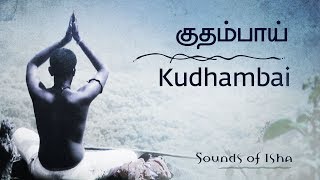 Kudhambai