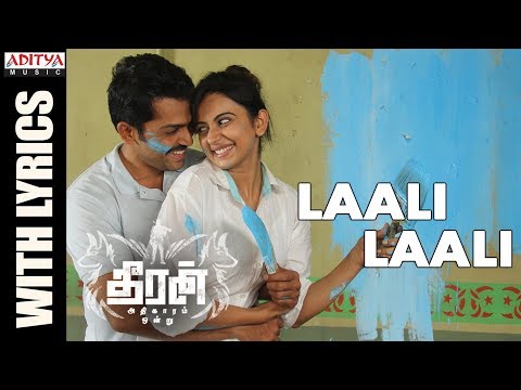 Laali Laali