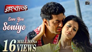Love You Soniyo