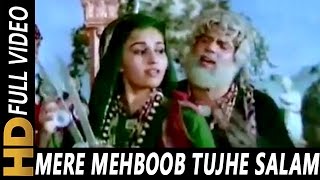 Mere Mehboob Tujhe Salam