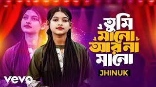 Tumi Mano Ar Na Mano