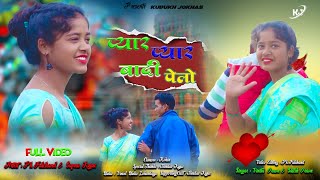 Payar Payar Badi Pelo