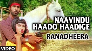 Naavindu Haado Haadige