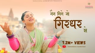 Nain Mile Jo Girdhar Se