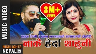 Nakai Herda Thah Huni