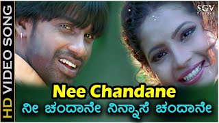 Nee Chandane