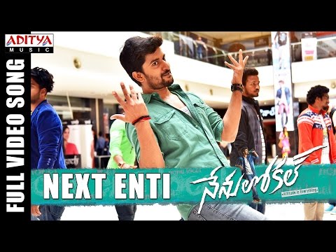 Next Enti