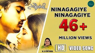 Ninagaagiye Ninagaagiye