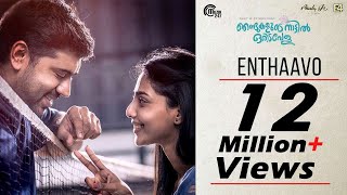 Enthaavo