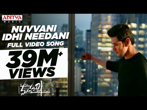Nuvvani Idhi Needani
