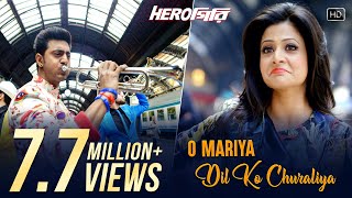 O Mariya Dil Ko Churaliya