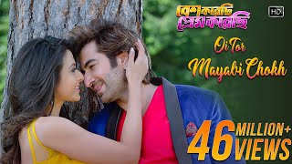 Oi Tor Mayabi Chokh