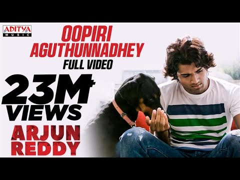 Oopiri Aguthunnadhey