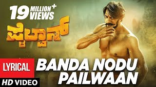 Banda Nodu Pailwaan
