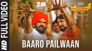Baaro Pailwaan
