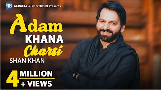 Adam Khana Charsi