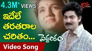 Idele Taratarala Charitam