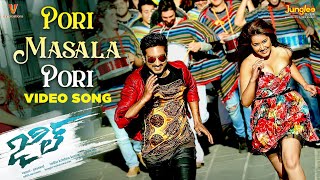 Pori Masala Pori