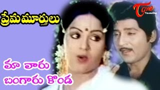 Maavaru Bangaru Konda