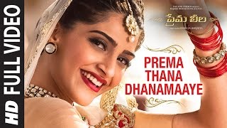 Prema Thana Dhanamaaye