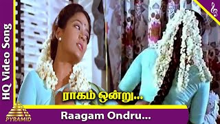 Raagam Ondru