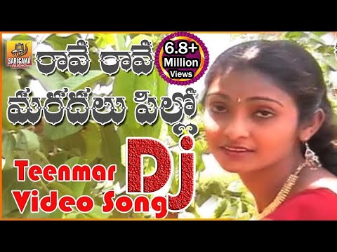 Rave Rave Mardalu Pillo