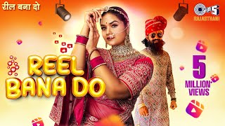 Reel Bana Do