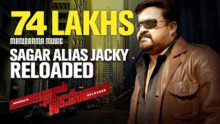 Sagar Alias Jacky (Theme Song)