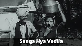 Sanga Hya Vedila