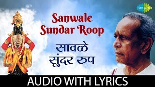 Sanwale Sundar Roop