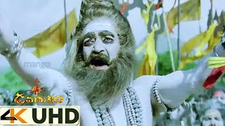 Bam Bam Bhole Best Aghori Tandav