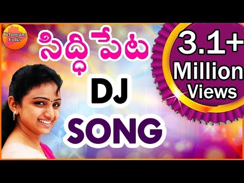 Siddipeta Lo Chinnadi