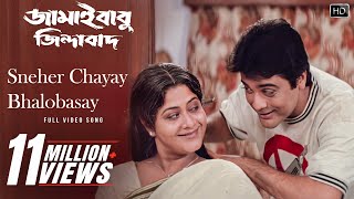 Sneher Chayay Bhalobasay