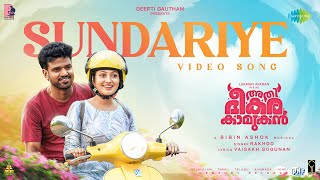 Sundariye - Athi Bheekara Kaamukan