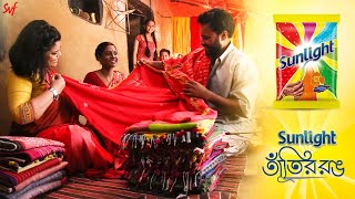 Sunlight Tantir Rong