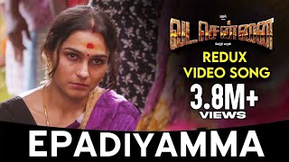 Epadiyamma